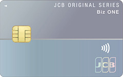 JCB Biz ONE 一般